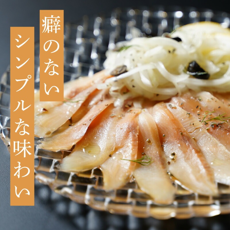 本桜鱒スモークサーモン3種食べ比べセット N0116-YA3363