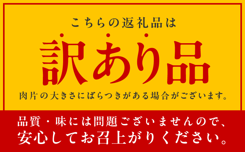 やわらかハラミ 1.5kg【氷温熟成×特製旨ダレ 味付き 牛肉 訳あり 不揃い 焼肉 BBQ 野菜炒め】 mrz0001