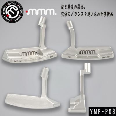 ふるさと納税 須賀川市 mmm-golf　ゴルフパター 33インチ(カバー付き)【YMP-P03】 日本製　JSS採用 |  | 01