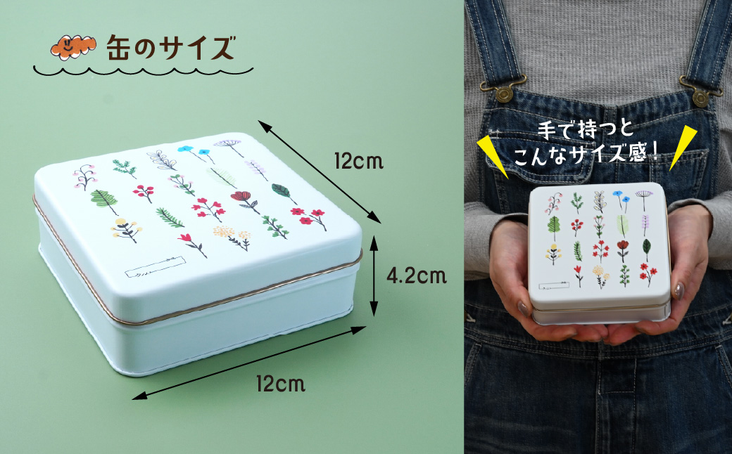 クッキー専門店「クル」 クッキー缶（９種類入り） クッキークル | ギフト スイーツ ご褒美スイーツ 洋菓子 くっきー 手土産 プレゼン クッキー お菓子 焼き菓子 詰め合わせ お土産 ご褒美 可愛い