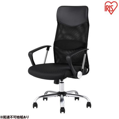 ふるさと納税 大河原町 オフィスチェア  メッシュバックチェア ハイバック ブラック アイリスオーヤマ[53752662]