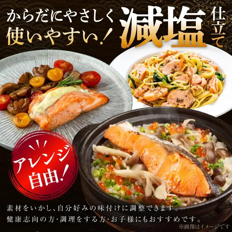 訳あり 減塩 塩鮭 【厚切り】 切身 総重量 3kg 