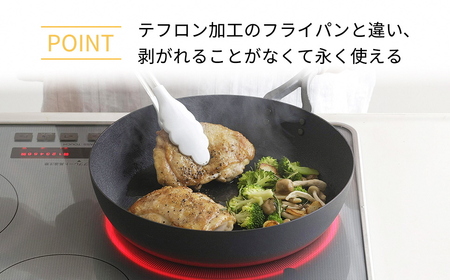 鉄製フライパン3種セット ファイバーエンボス加工 ガス火・IH調理器対応 IH対応 フライパン26cm 28cm 玉子焼き用フライパン 燕三条製 【024S058】