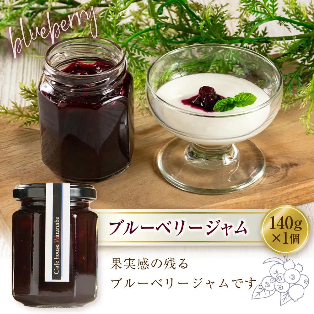 ジャム フルーツ ブルーベリージャム ルバーブジャム Café house Watanabe 季節を閉じ込めたナチュラルジャム 2本_WA102_006