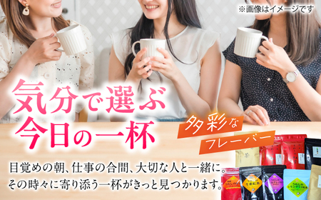 うれしの紅茶 生産者USセット【うれしの紅茶振興協議会】[NAP007]