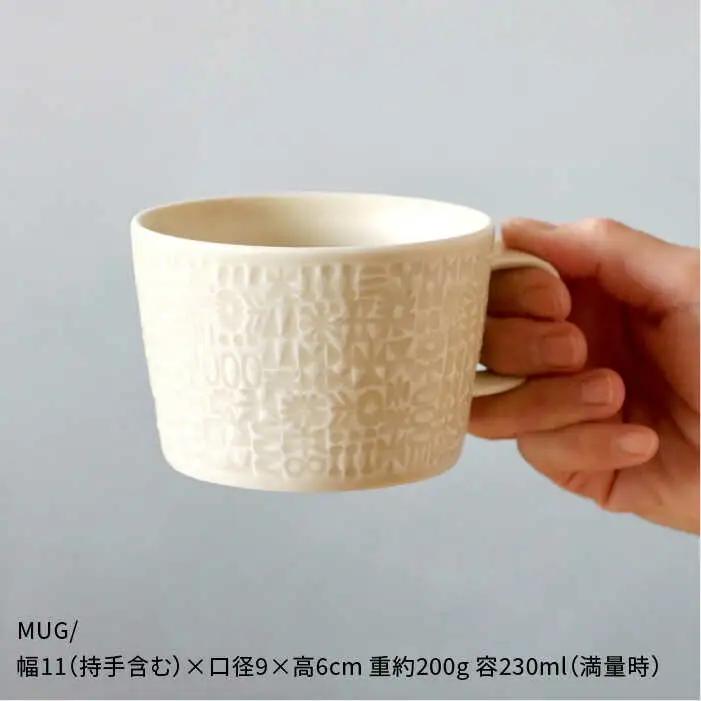 【波佐見焼】PATTERNED PLATE・MUG プレート マグカップ ペア 4点セット ecru＋morning mist 食器 皿 【BIRDS’ WORDS】 [CF001] 波佐見焼