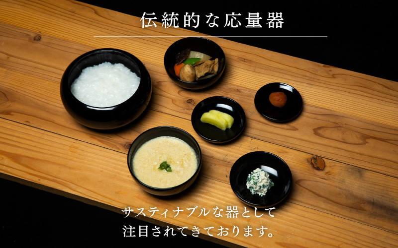 【大本山永平寺御用達 漆琳堂】6つ組の本格漆器 応量器