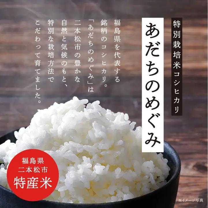 米 定期便 3ヶ月 JAふくしま未来 コシヒカリ 5kg×2袋【こらんしょ市】