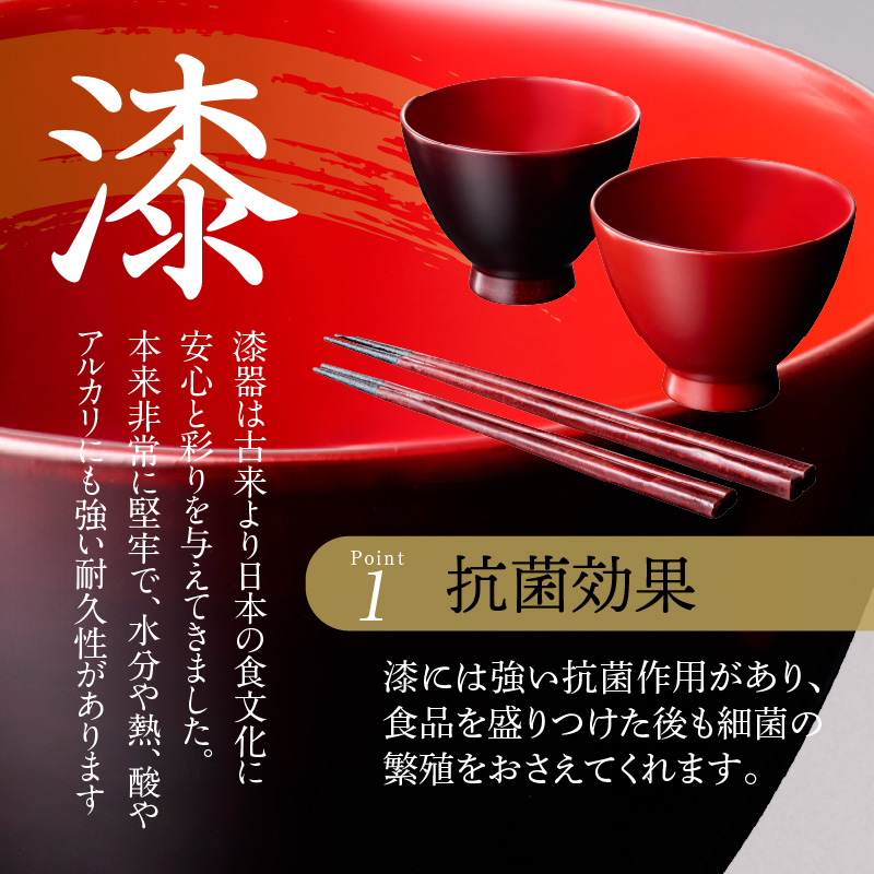 尾州塗麻布着夫婦箸と夫婦椀セット
