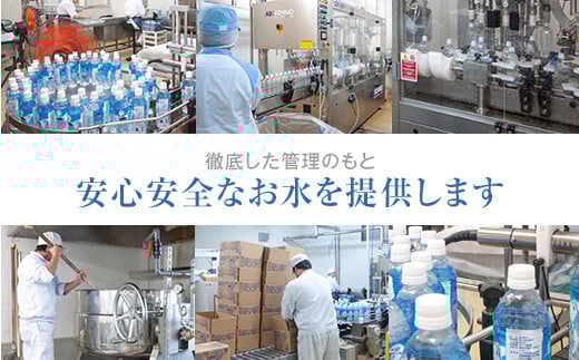 AS-506 竜宮伝説(硬度100) 500ml×24本 こしき海洋深層水