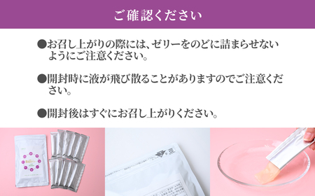 ゼリー 善玉菌サポートBioゼリー 15g×10本 | おやつ ゼリー 栄養機能食品 栄養補助食品