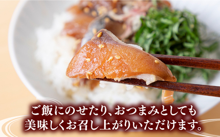 天然 ゴマサバ丼 110g×3パック 《壱岐市》【若宮水産】 冷凍配送 もう一品 サバ 鯖 ごまさば 漬け丼 海鮮丼 海鮮[JAH088]
