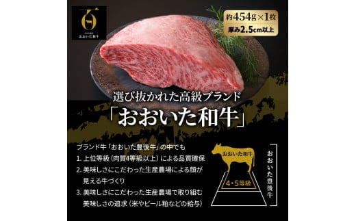 まさに肉のエアーズロック〃おおいた和牛１ポンド極厚ステーキ（29365A）_イメージ4