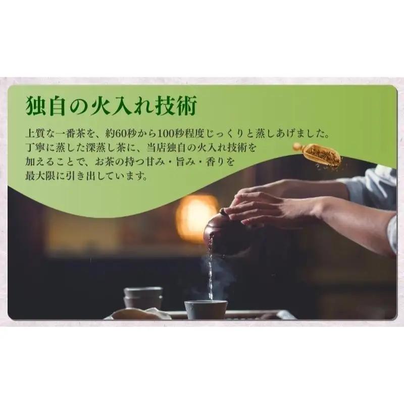 お茶 いしだ茶屋 ティーバッグ 6ヵ月 定期便 お茶