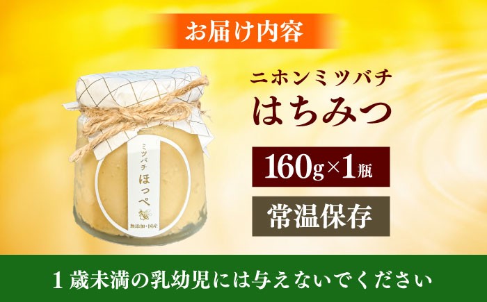 ハチミツ 蜂蜜 大分 日田 はちみつ