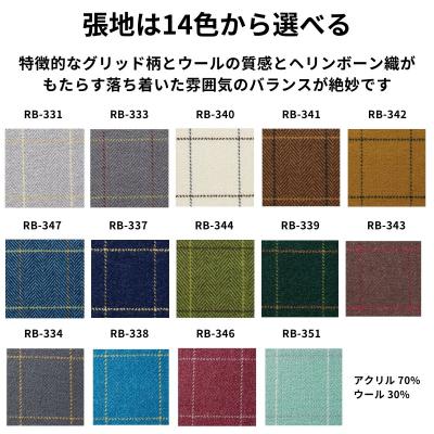 ふるさと納税 出雲市 椅子 ダイニングチェア アームチェア 2脚 イス いす 木製椅子 家具 Coccole  C292 |  | 02