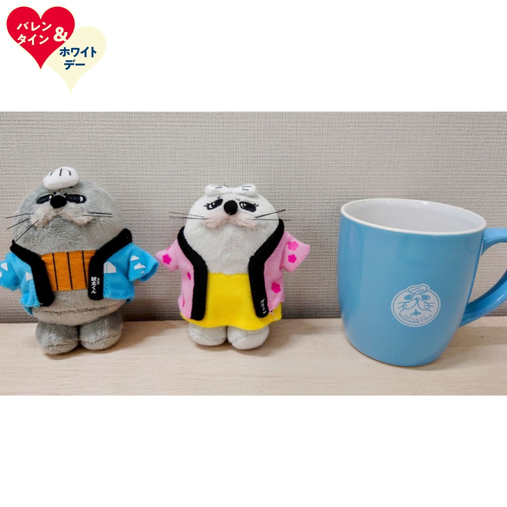 【ふるさと納税】ゆるキャラ紋太・べつこグッズ ぬいぐるみ小×2、マグカップ[ブルー］ | ホワイトデー WD ギフト 贈り物 贈答