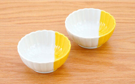 【波佐見焼】花しのぎ 丸小付 ハーフカラー イエロー 2個セット【団陶器】[PB201]