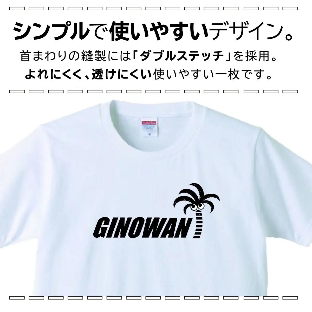 【ふるさと納税】オリジナルプリントTシャツ ブラック Mサイズ | 就労継続支援B型事業所 Active | GINOWANオリジナル | 沖縄県 宜野湾市 送料無料
