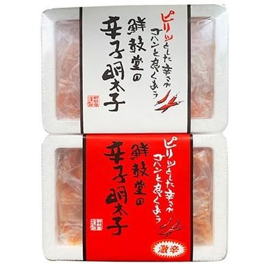 ふるさと納税 遠賀町 激辛vs定番!辛子明太子2種類食べくらべセット(計600g)(遠賀町)