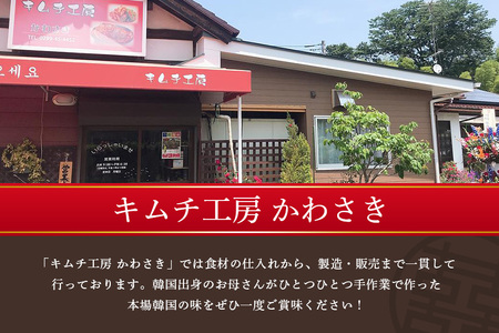 カンジャンケジャン カニ キムチ 韓国料理 AF-001