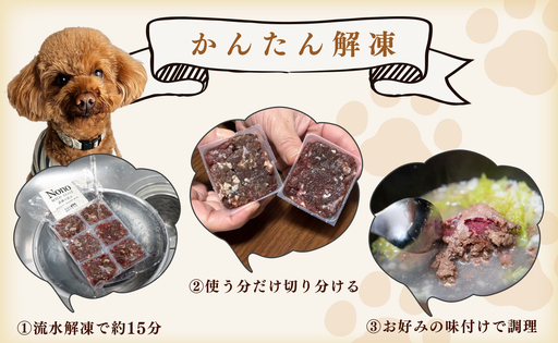 【愛犬用ごはん】鹿肉 ミンチ 500ｇ トライプ入り ペットフード ドッグフード 犬用  NONO