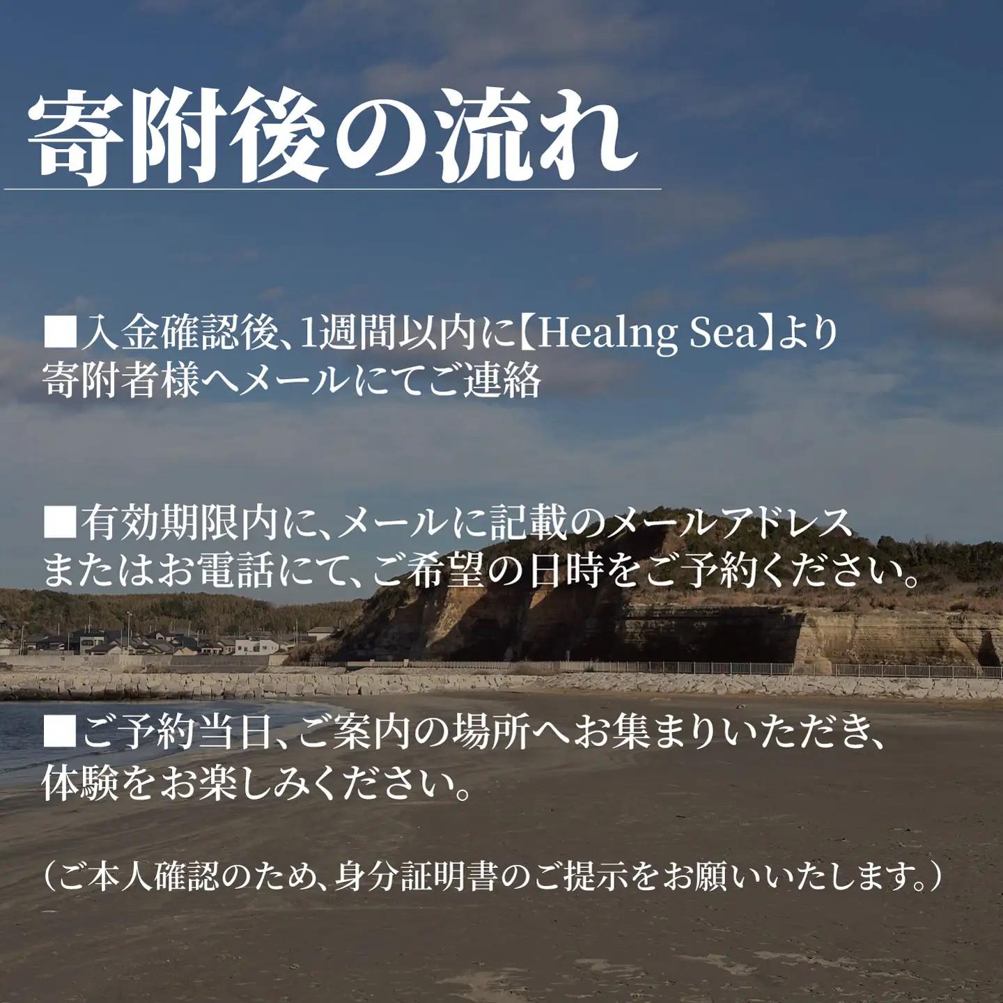 ヨガ体験 酵素温浴 体験 1名