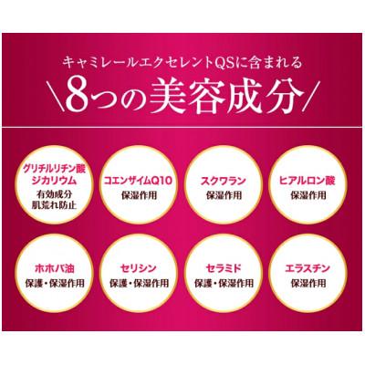 ふるさと納税 多気町 キャミレールクリームエクセレントQS |  | 02