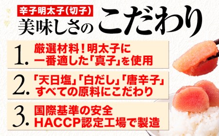 明太子 めんたいこ 訳あり 辛子明太子 (切子) 380g×4パック 小分け 無着色 1.52kg 《2月上旬-3月中旬頃より出荷予定》福岡県 小竹町 無着色 切子 めんたいこ