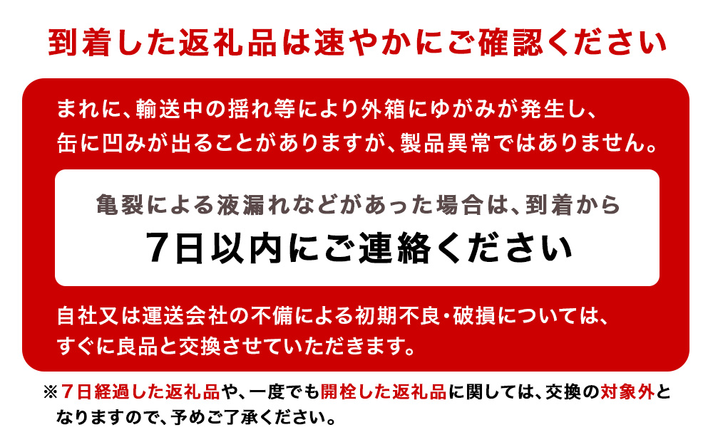 キリン一番搾り＜350ml＞10ケース・合計240本＜北海道千歳工場産＞