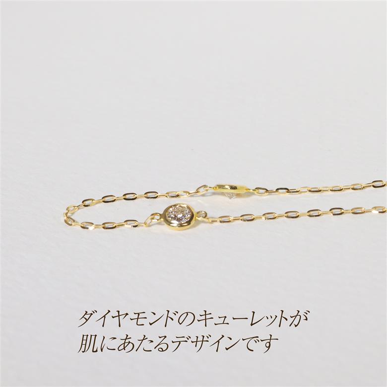 K18　0.55ct　ダイヤモンドステーションネックレス　BQ200