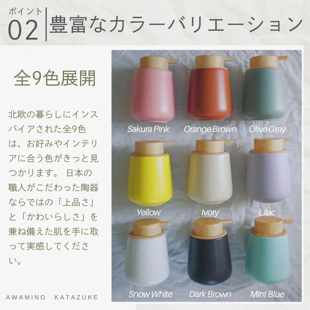 泡ソープ美濃焼ディスペンサー ＜サクラピンク＞木製コースター付き