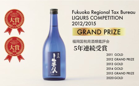 【2025年4月先行予約】【五島本格焼酎ギフトセット】長崎・五島列島酒造 本格焼酎 五島麦・五島芋 720mlセット Alc.25% お酒 焼酎 五島市/五島列島酒造 [PAH002]