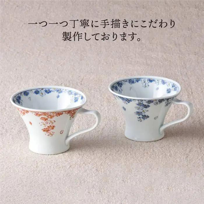 【波佐見焼】花しだれ ティーカップ 2個セット マグカップ スープマグ 陶器 食器 皿 【一夢窯】 [ZD06] 波佐見焼