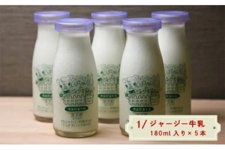 しばちゃんちの 乳製品 詰め合わせ（ 牛乳×５ 食べるヨーグルト×５ 飲むヨーグルト×５ ）柴田牧場 6174