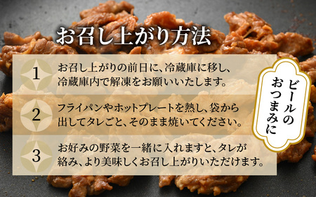 味噌漬け 柔らか！国産 豚ハラミ 300g×5袋（計1.5kg）約8～10人前 ／ 味付け肉 豚肉 小分け タレ漬け 焼肉 バーベキュー 冷凍 人気 やみつき アウトドア [aw001-a007]