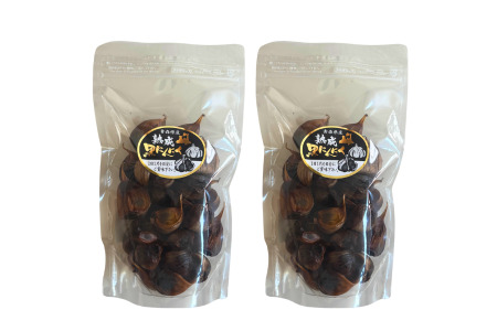 熟成　黒ニンニク バラ200gチャック袋×2