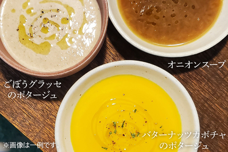 CW001　季節のスープ詰め合わせ6種