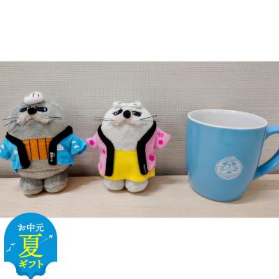 ふるさと納税 紋別市 【お中元】ゆるキャラ紋太・べつこグッズ(ぬいぐるみ小×2、マグカップ[ブルー])