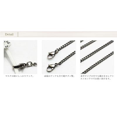 ふるさと納税 三条市 純チタン マスクチェーン 65cm 喜平 2.9mm [leger(レジエ)]【029P012】 |  | 02