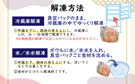 【訳あり】蟹好き集まれ！選べる北陸産毛ガニ 甲羅盛Bセット【70,000円コース】[G-096009_02] / カニ 蟹 かに ケガニ 毛蟹 毛がに 雌 ゆで 茹で 茹でがに ボイル 甲羅盛 甲羅盛