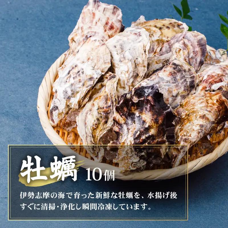 貝詰め合わせセット カンカン焼き 冷凍 牡蠣 サザエ 檜扇貝 的矢牡蠣 伊勢 志摩 三重 新鮮 ヒオウギ貝 貝 貝 BBQ アウトドア 