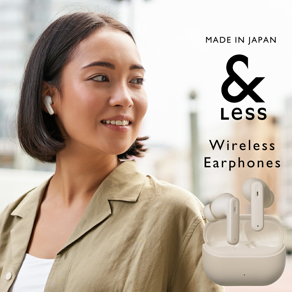 【ふるさと納税】【＆Less】ワイヤレスイヤホン ＜グレー＞ カナル型 Bluetooth Ver.5.3 【日本製】 ノイズキャンセリング iPhone Android スマホ マイク 通話 ヘッドセット 熊本県 西原村 送料無料＜2025年2月下旬発送開始予定＞