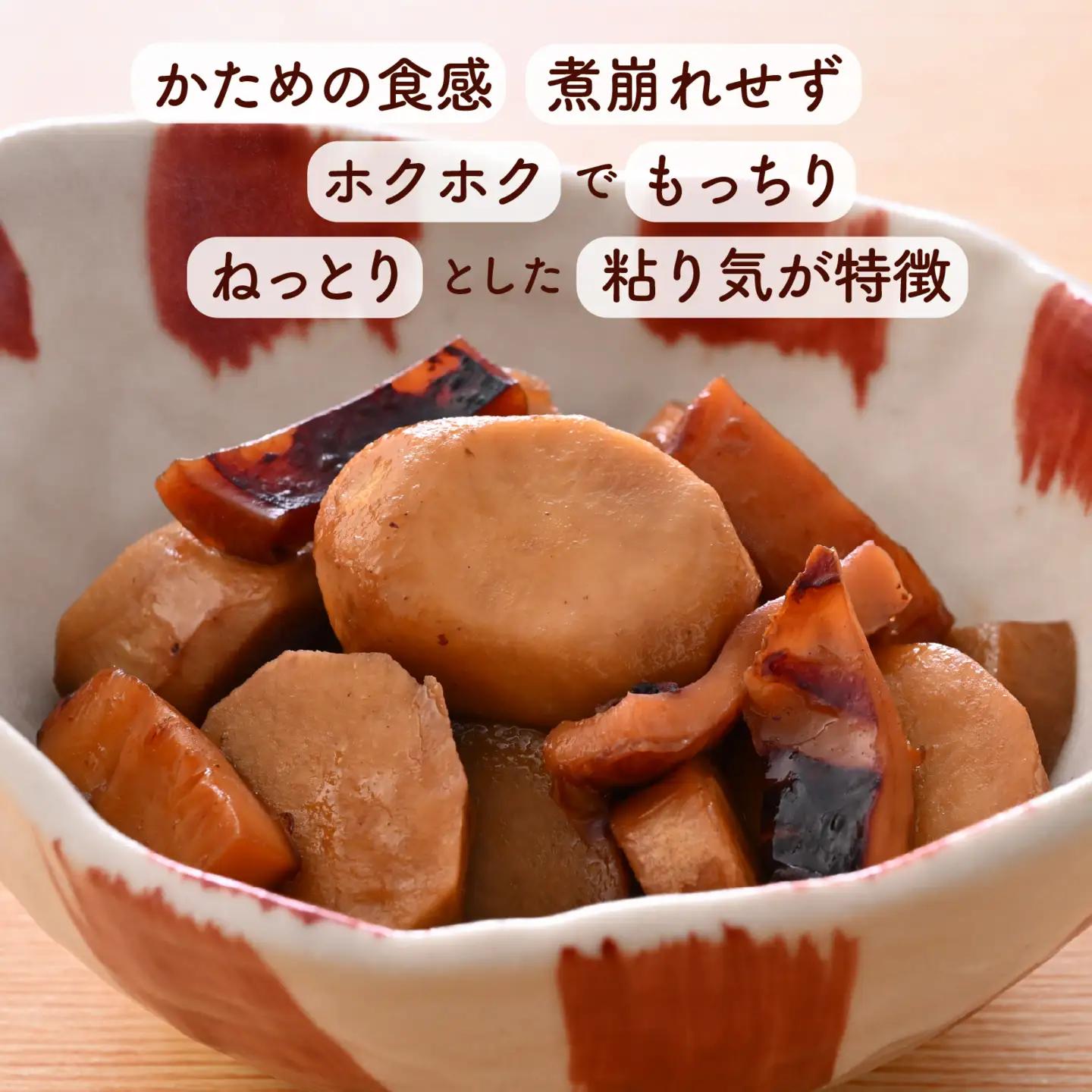 【先行予約】【10月発送】 上庄の里芋の洗い子 【カット冷凍】計1kg