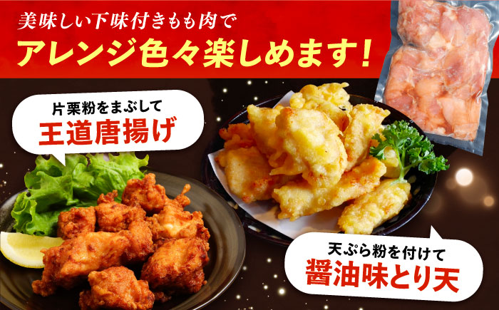 【全6回定期便】お肉屋の唐揚げ 1kg 九州産若鶏モモ肉・ニンニク使用《豊前市》 【くり助】鶏肉 からあげ おかず モモ 揚げ物 小分け [VAJ014]