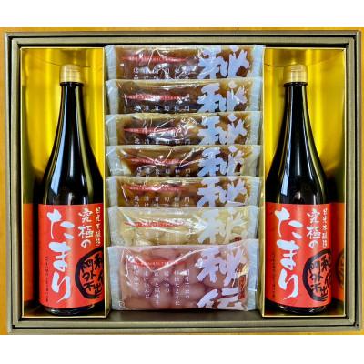 ふるさと納税 鹿沼市 詰合せ みやび