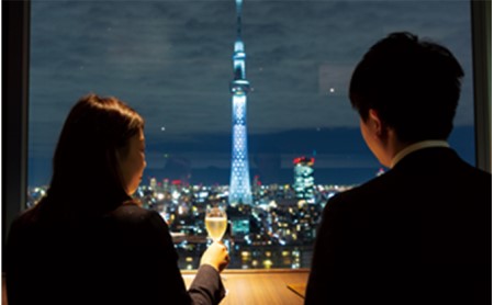 ディナー スカイツリー(登録商標)オフィシャルホテル最上階 ペア チケット 食事券 炭火焼 フレンチ 黒毛和牛 食比べ コース シャンパン 白赤ワイン 各1杯付 ホテル レストラン 入場券 優待券 お
