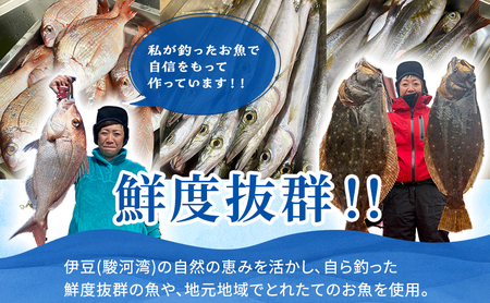ペットフード お魚ジャーキー 詰め合わせ 5袋 ペットフード