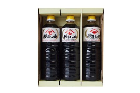 森田醤油醸造元　純生醤油3本セット【morita12】