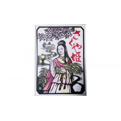 ふるさと納税 東吾妻町 【東吾妻町産】特別栽培ブランド米 さくや姫 5kg[No.5819-0344] |  | 02